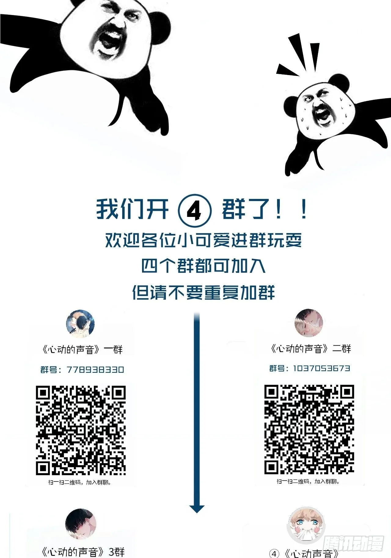 徐湫 第39页