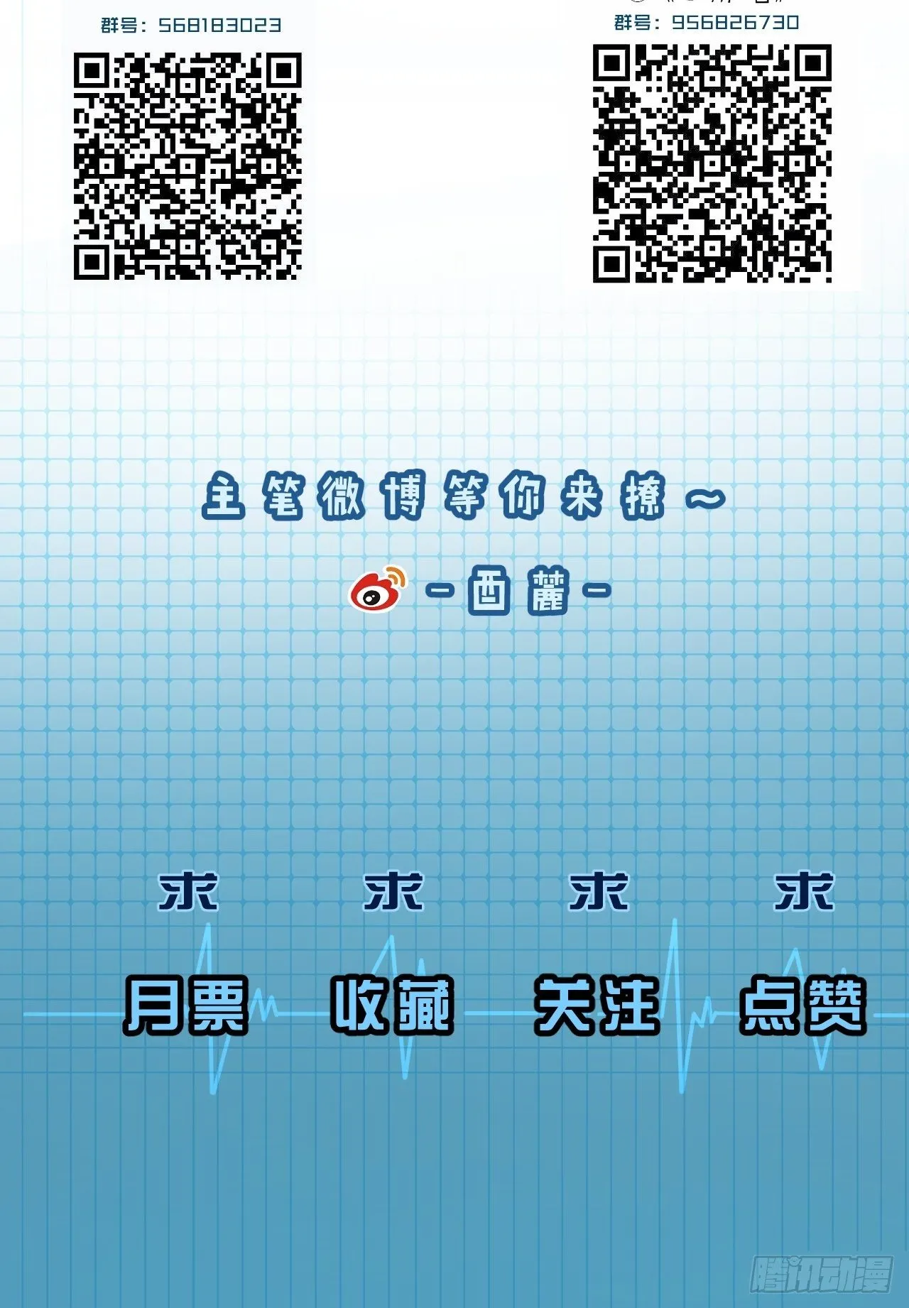 徐湫 第40页