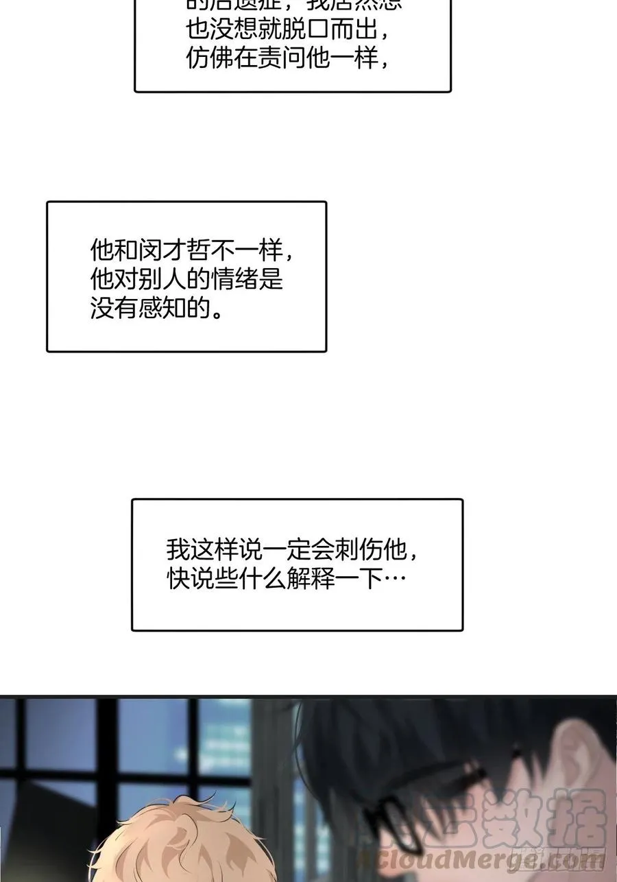 拒绝 第9页