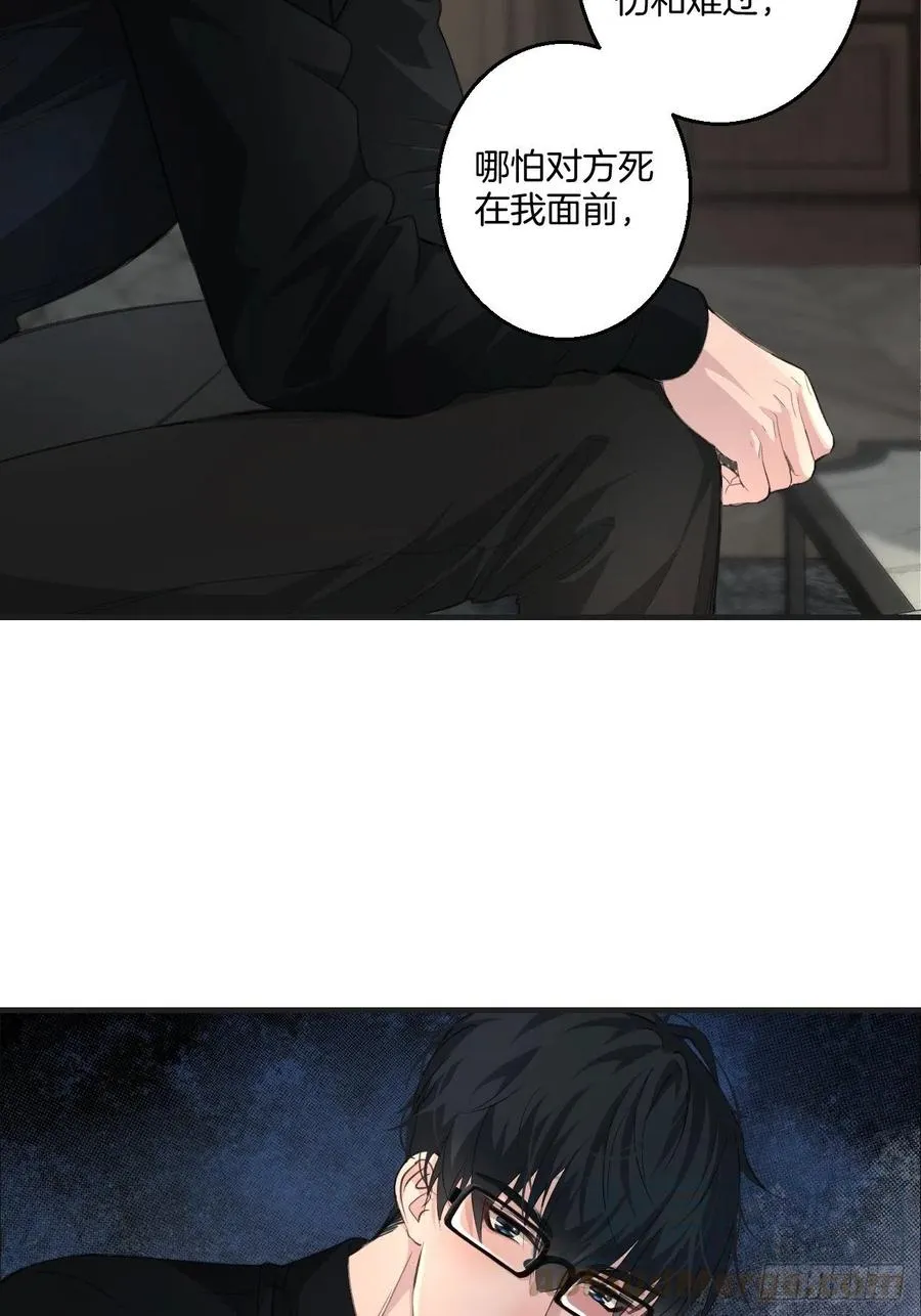 拒绝 第11页