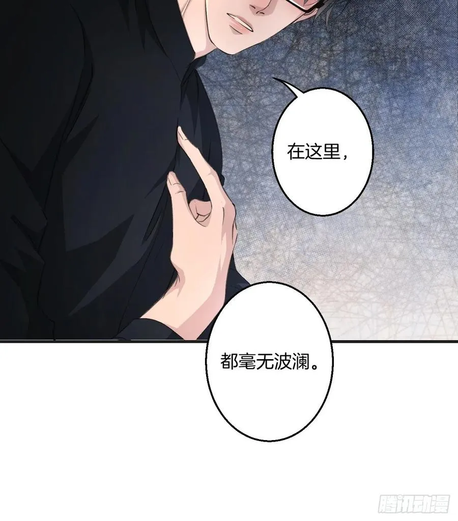 拒绝 第12页