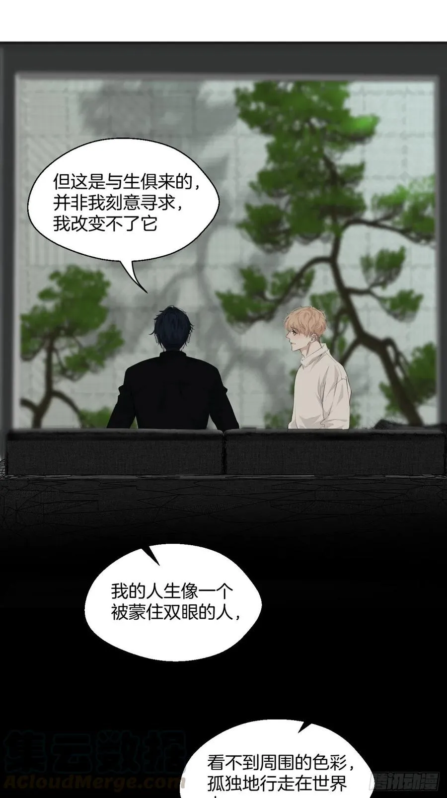 拒绝 第13页
