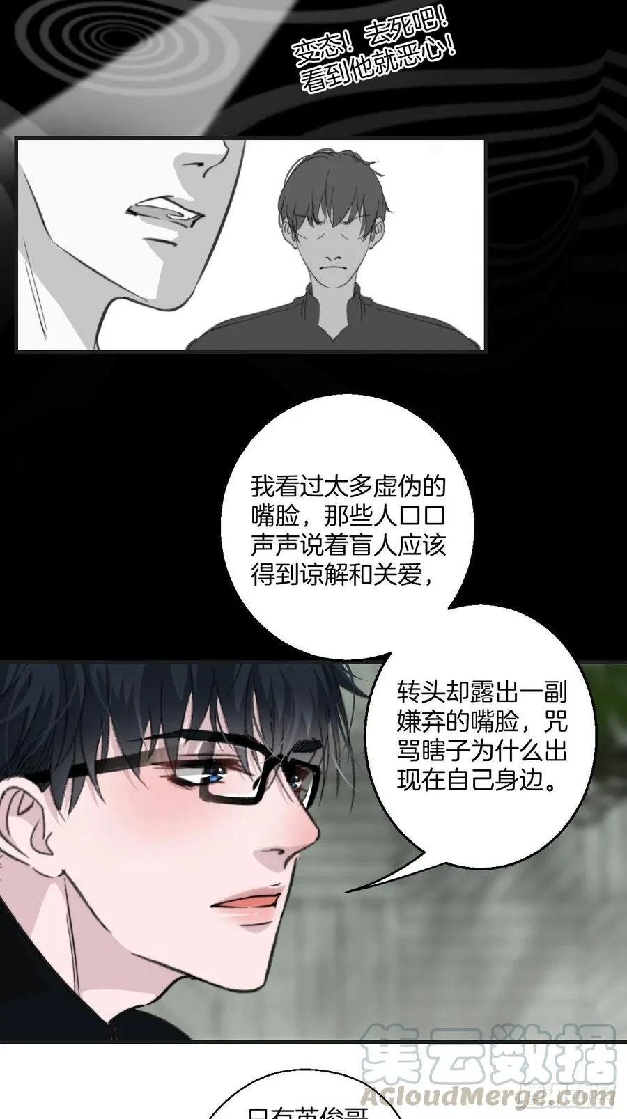 拒绝 第15页