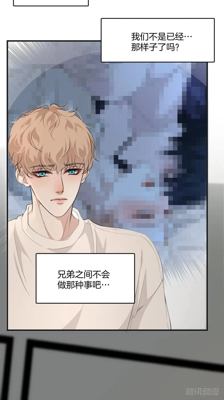 拒绝 第22页