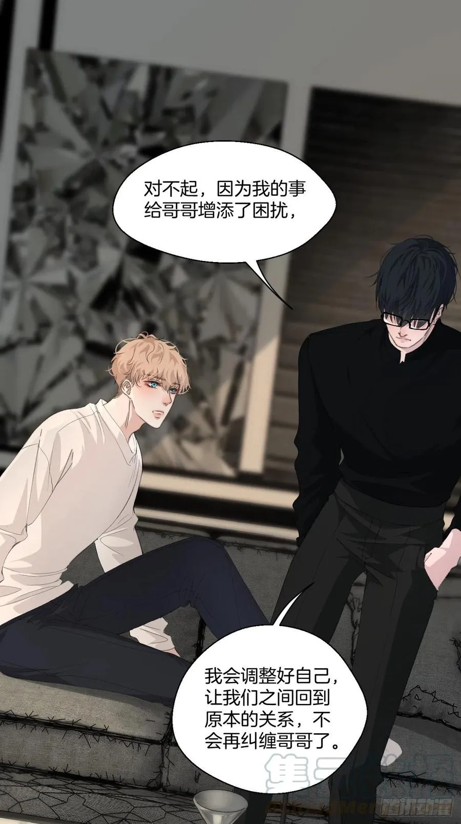 拒绝 第23页