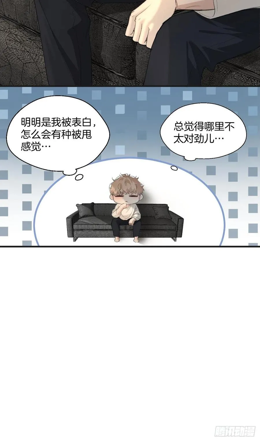 拒绝 第26页