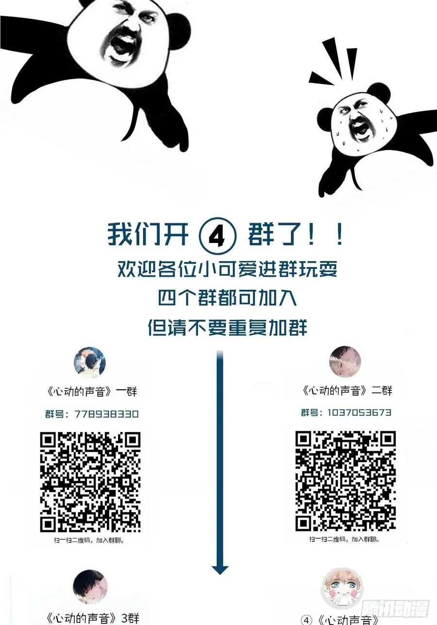 拒绝 第28页