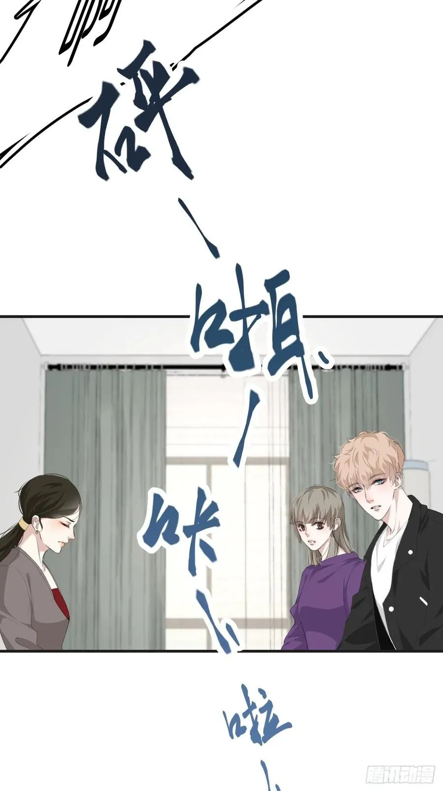 女性嫌疑人（中） 第22页