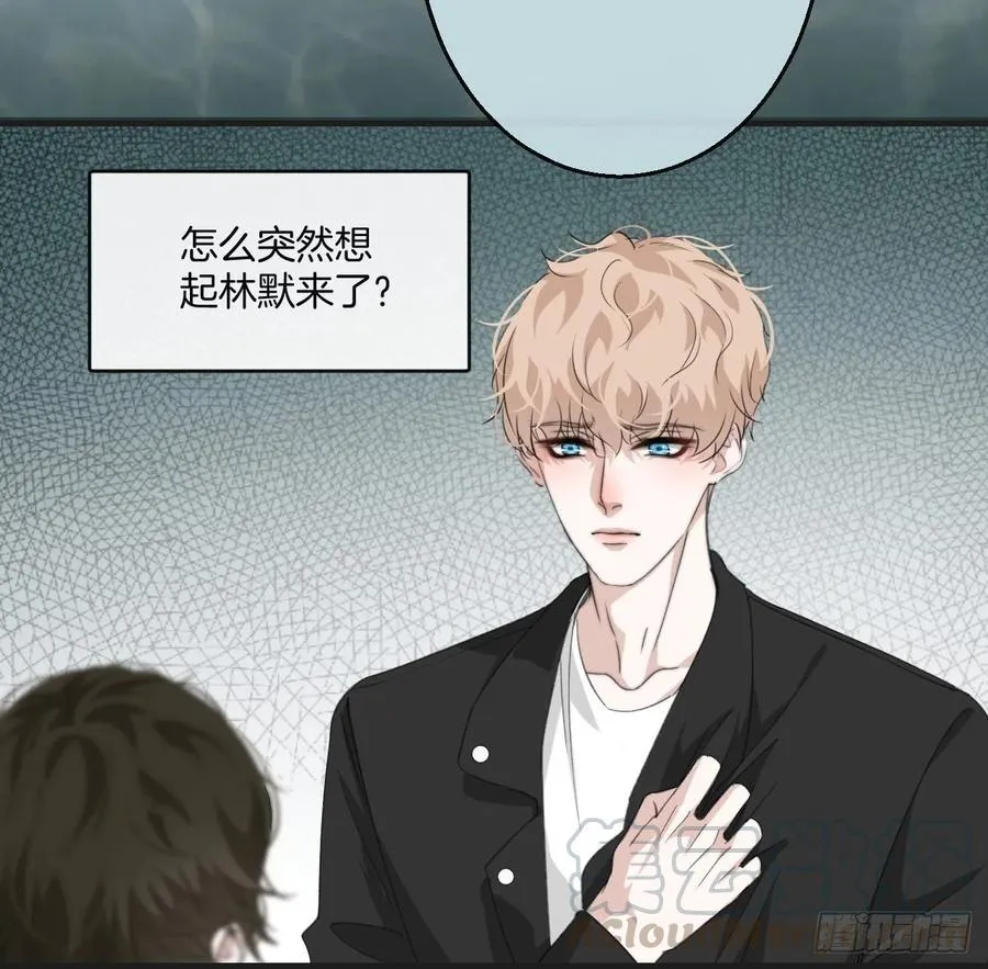 女性嫌疑人（中） 第29页