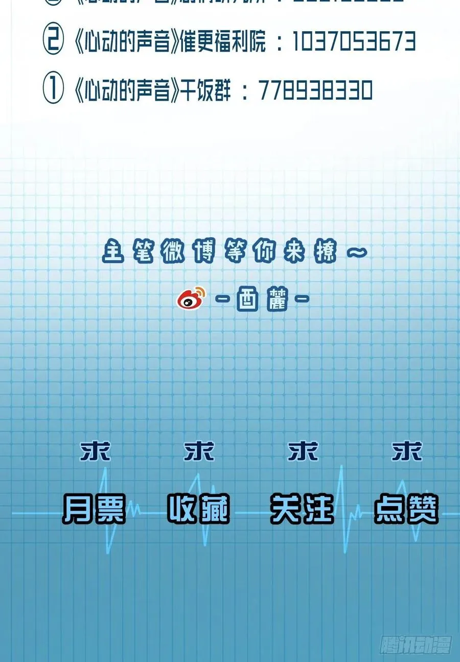 女性嫌疑人（中） 第36页