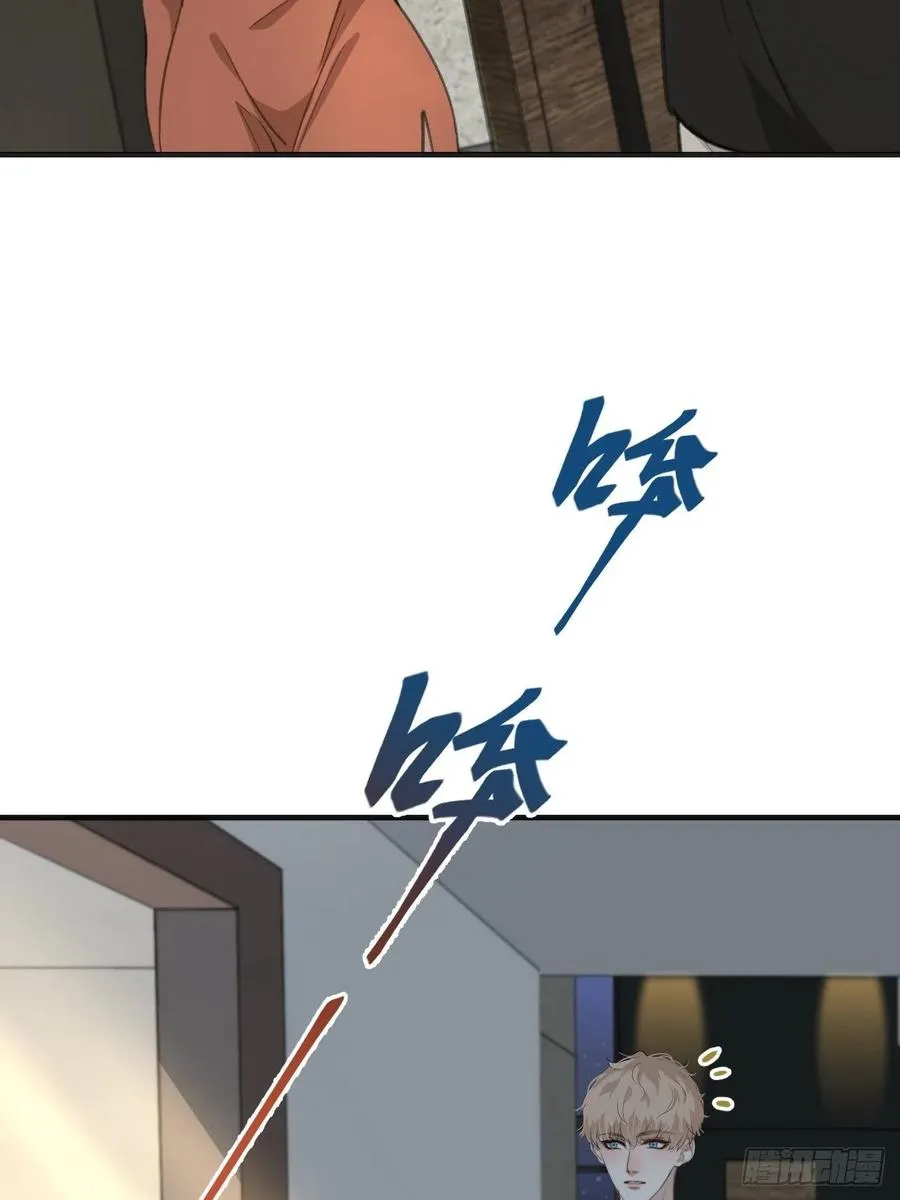 女性嫌疑人（下） 第8页