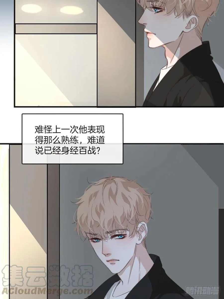 女性嫌疑人（下） 第11页