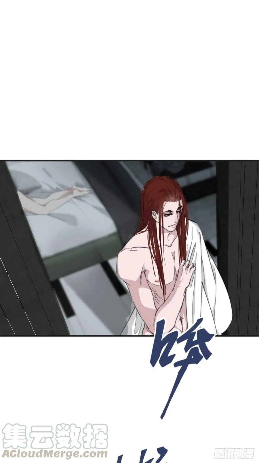 女性嫌疑人(上) 第3页