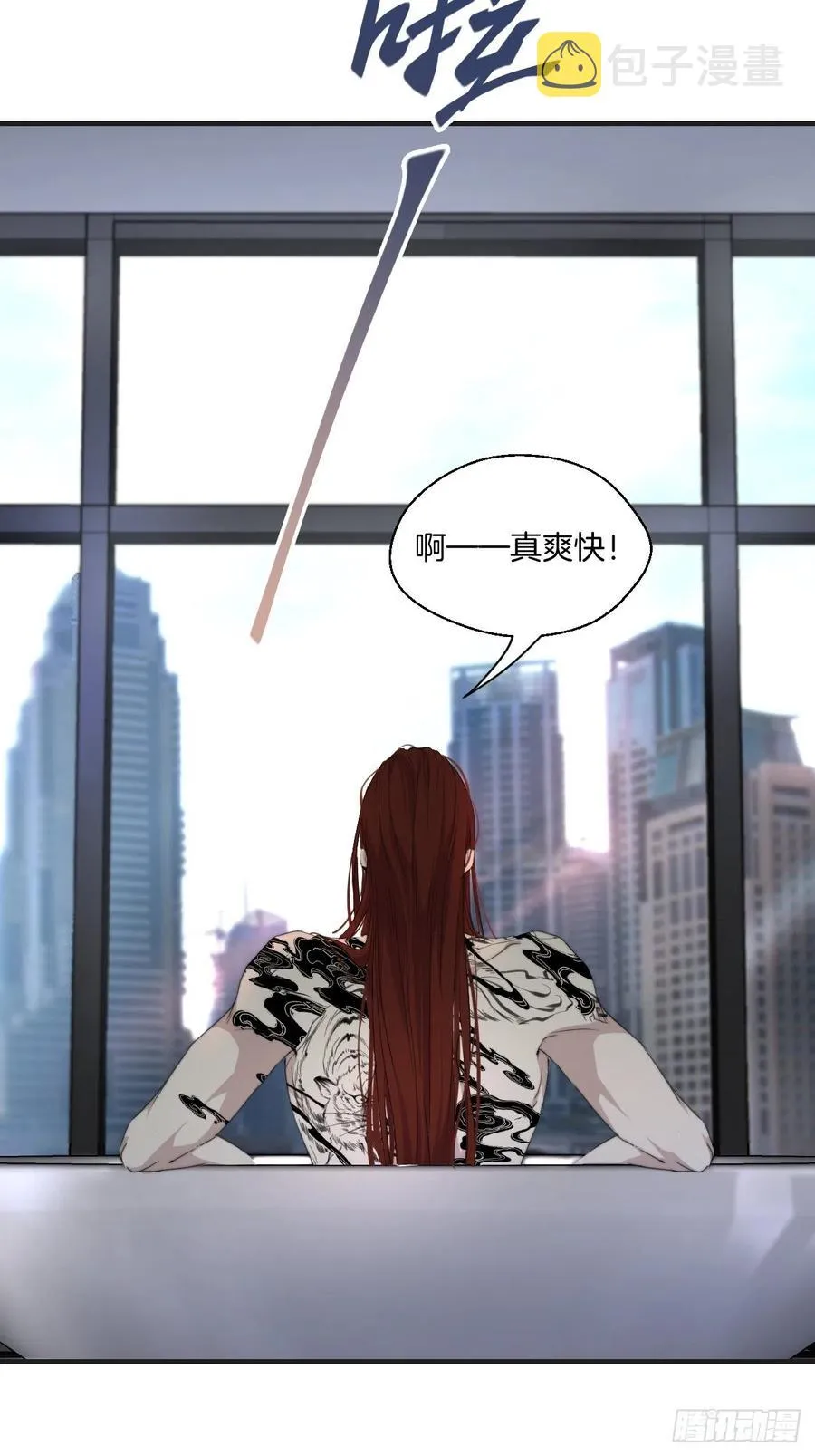 女性嫌疑人(上) 第4页