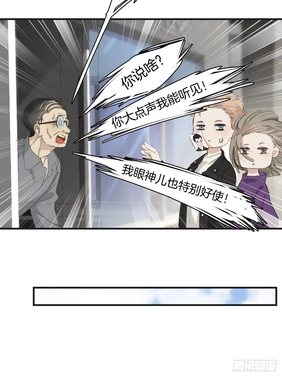 女性嫌疑人(上) 第16页