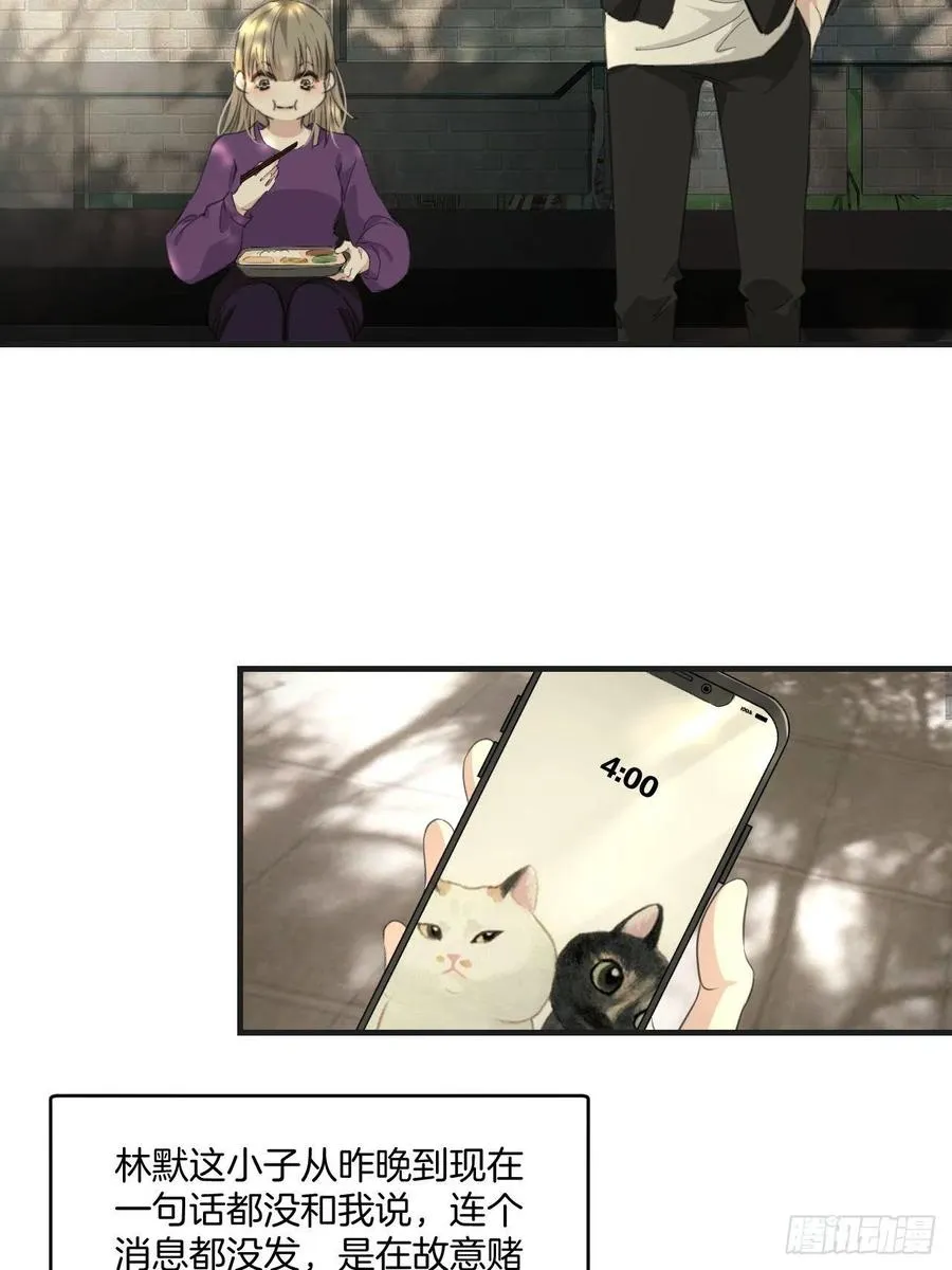 女性嫌疑人(上) 第18页