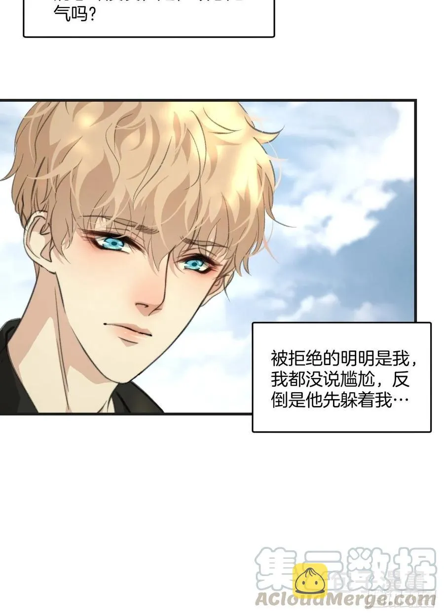 女性嫌疑人(上) 第19页