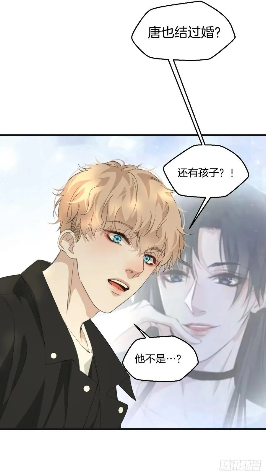 女性嫌疑人(上) 第24页