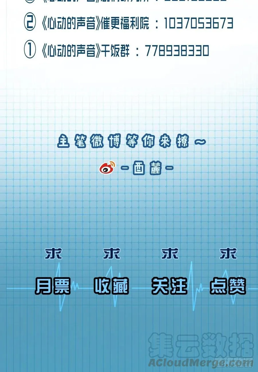 女性嫌疑人(上) 第31页