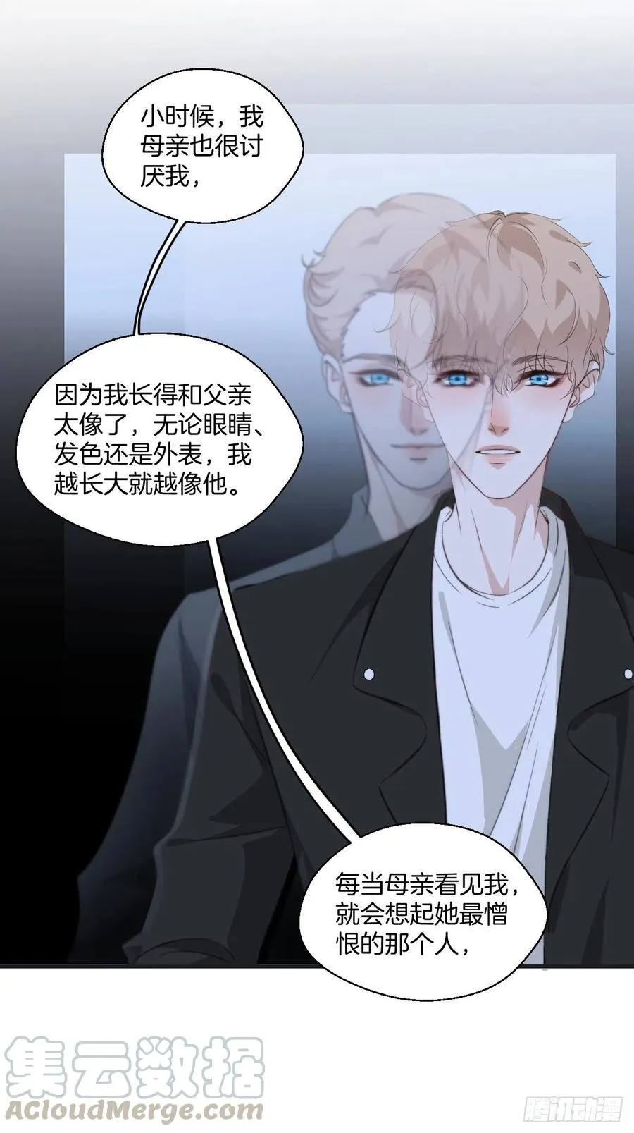 消失的凶手（中） 第7页