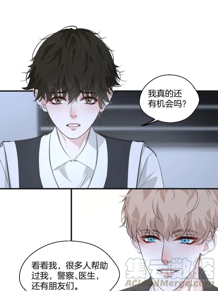 消失的凶手（中） 第11页