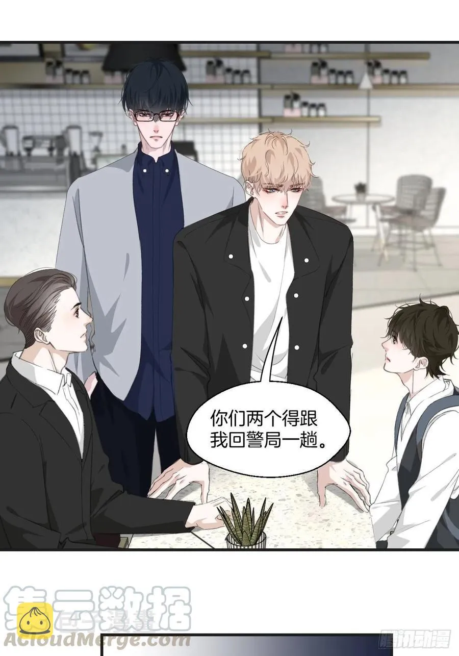 消失的凶手（上） 第7页