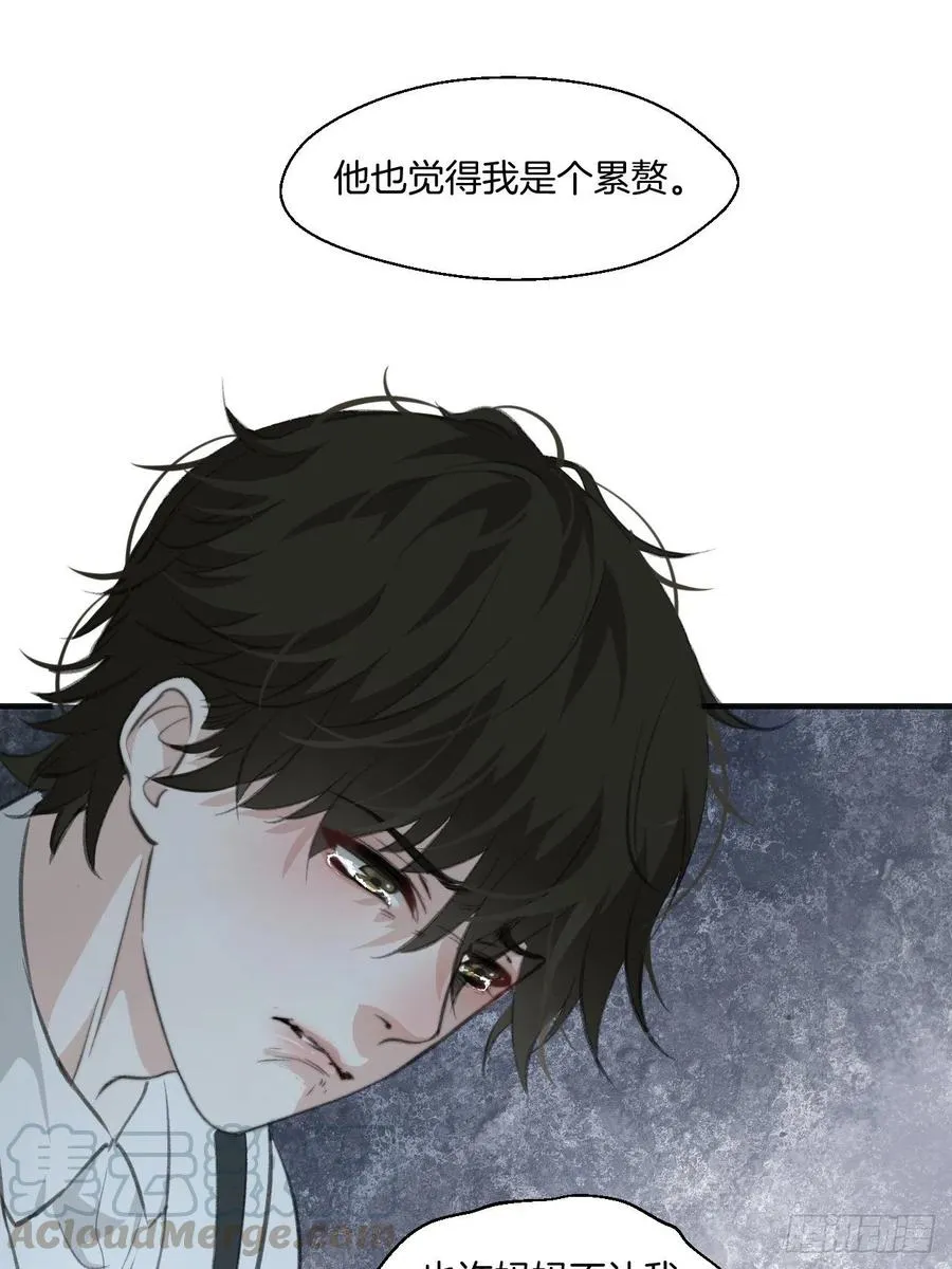 消失的凶手（上） 第15页