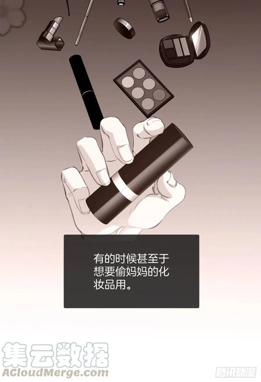 消失的凶手（上） 第19页