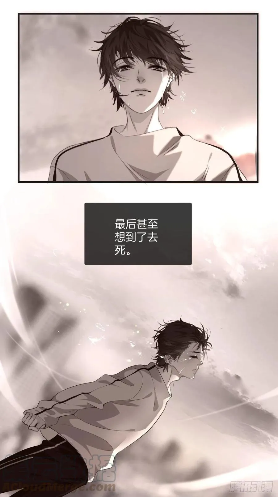 消失的凶手（上） 第23页