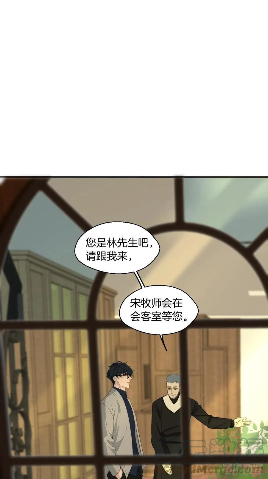 圈套 第3页
