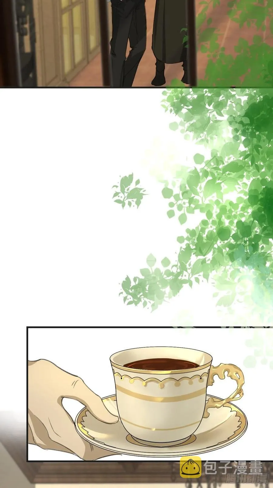 圈套 第4页