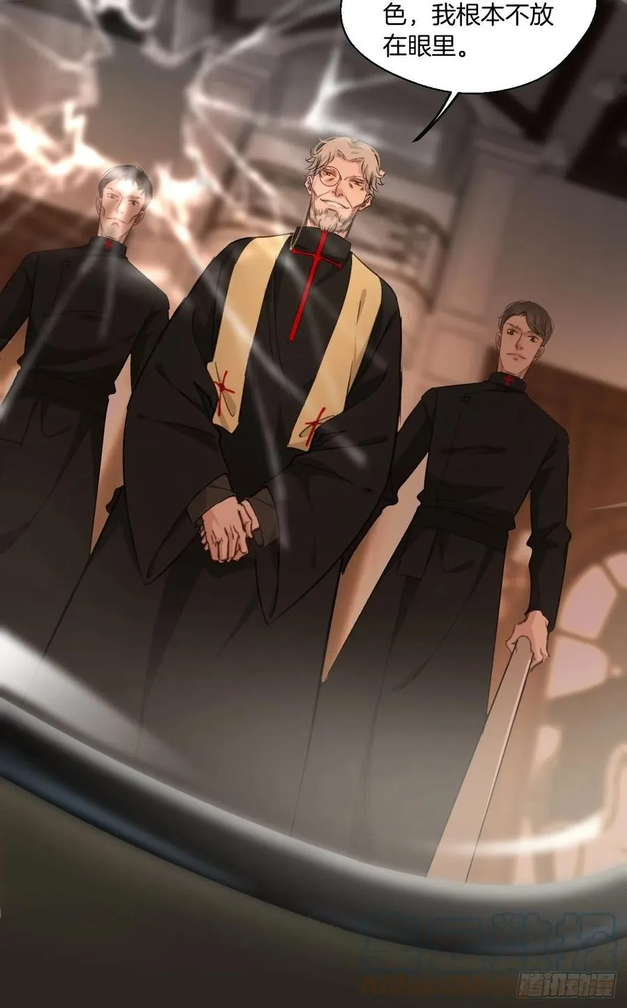 圈套 第21页