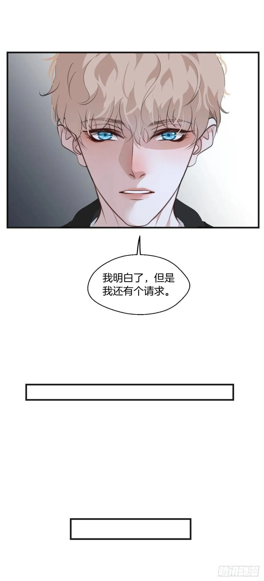 受伤 第32页