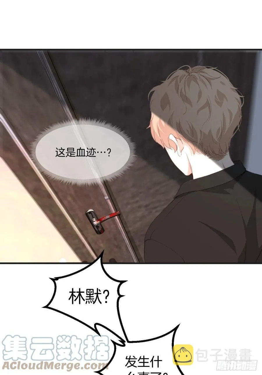 受伤 第37页