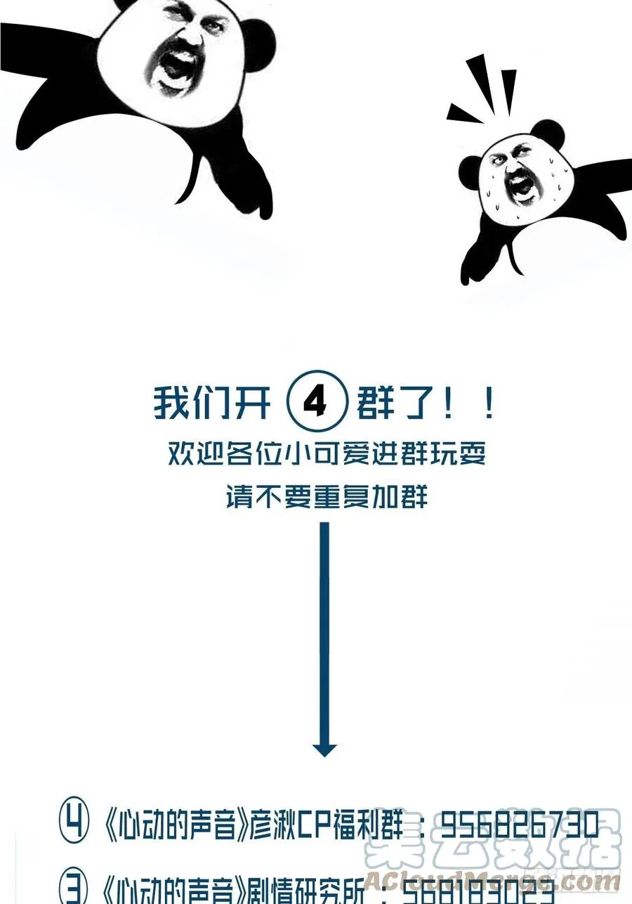受伤 第41页