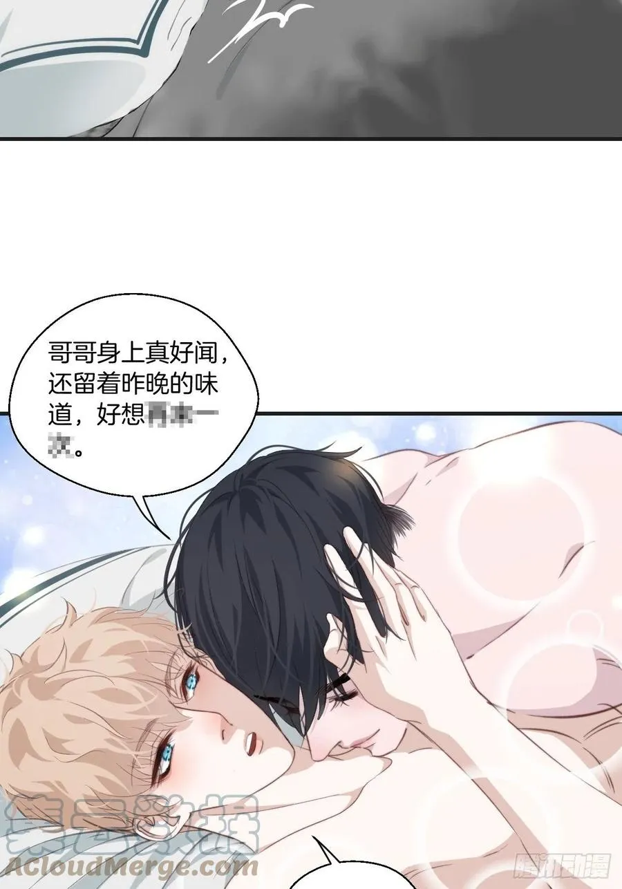 徐湫的去向 第11页