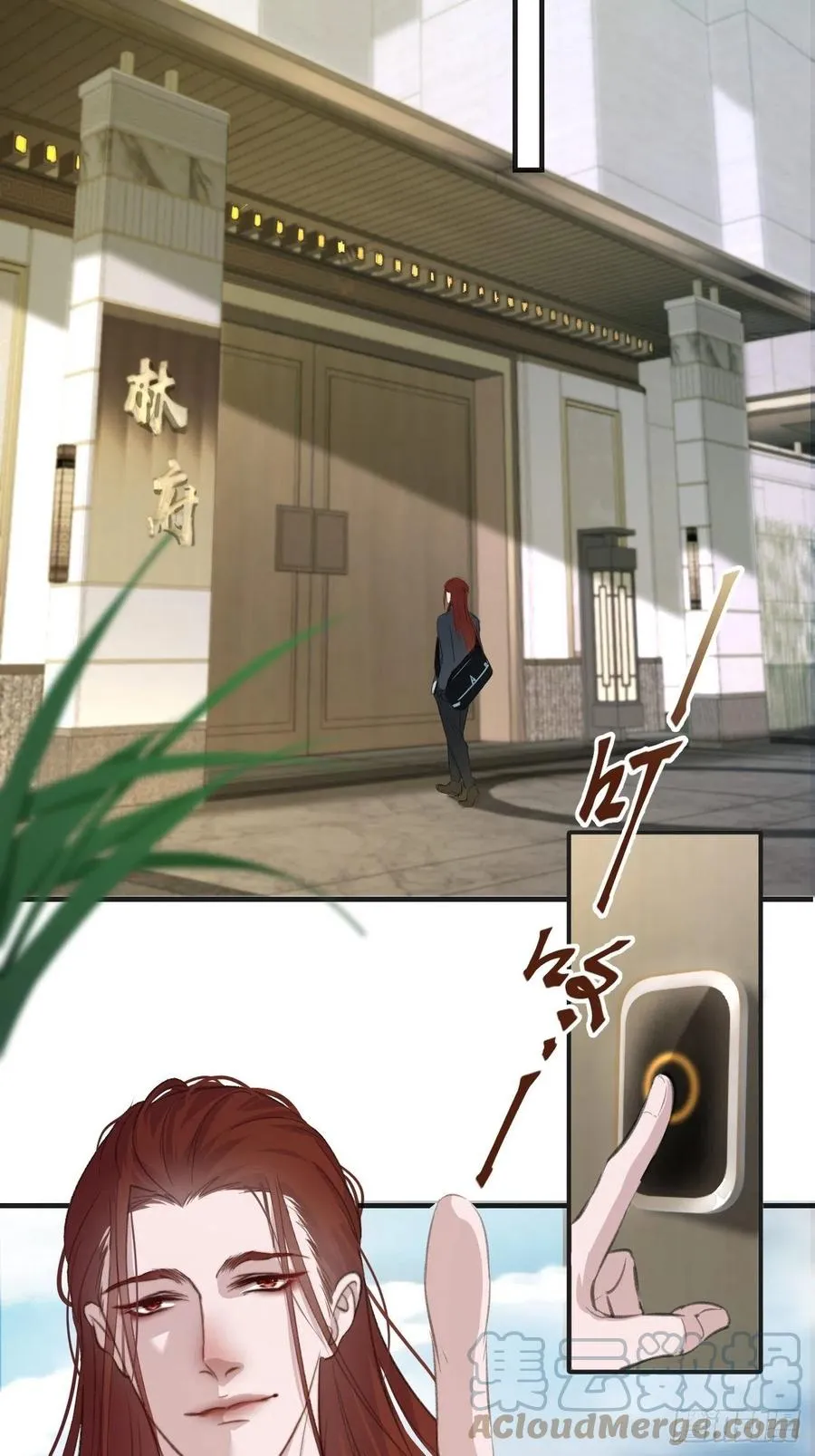 徐湫的去向 第23页