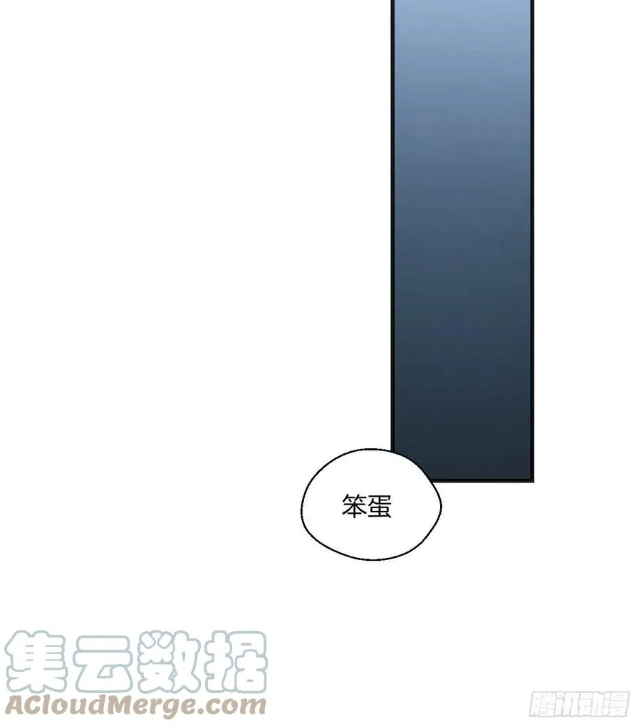 由哥哥来选择（下） 第23页