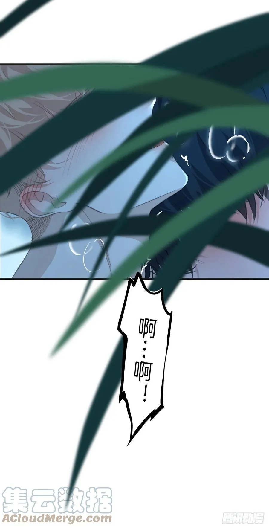 由哥哥来选择（下） 第35页