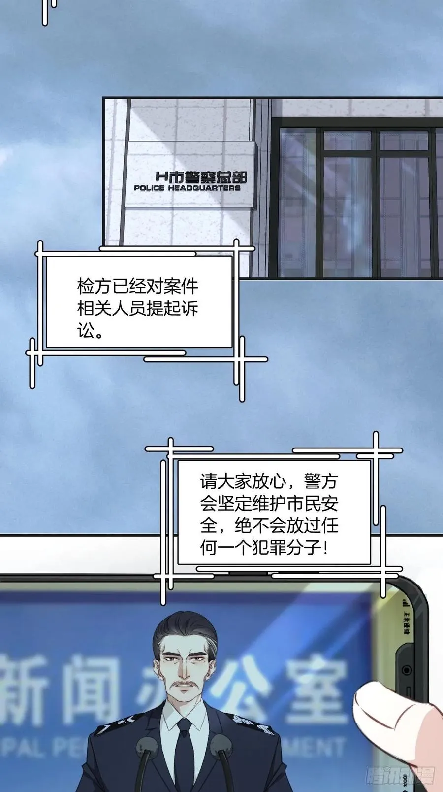 微妙的变化 第4页