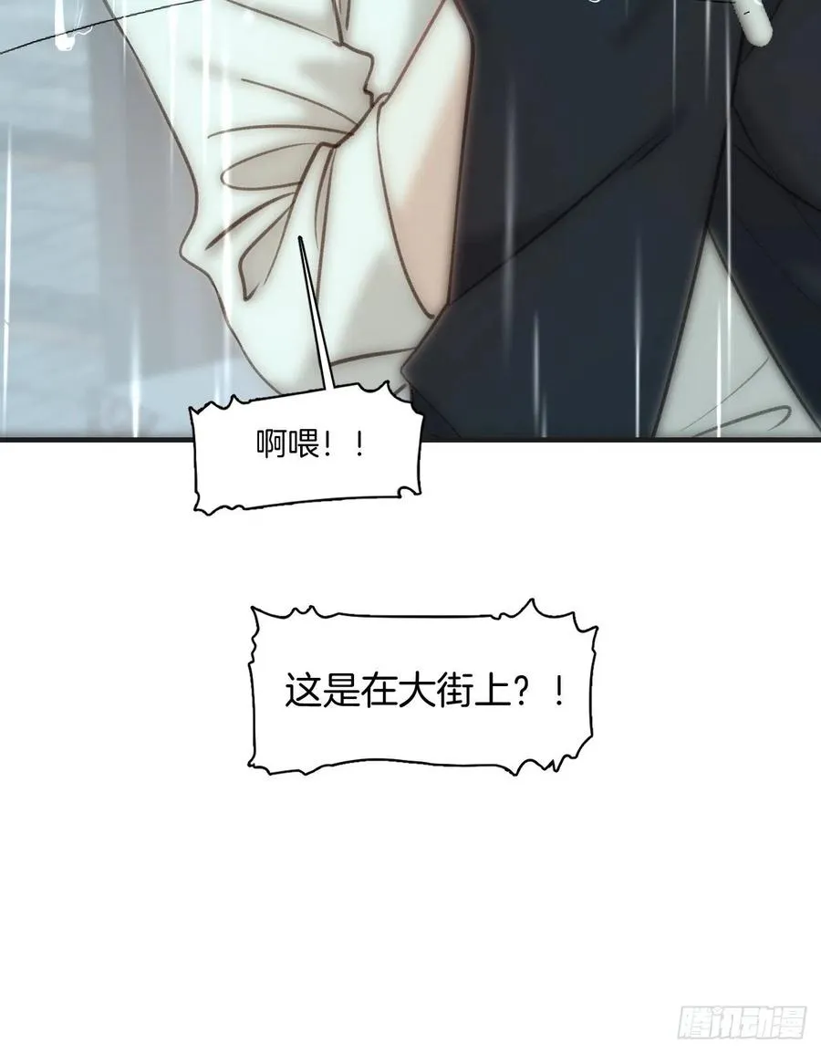 微妙的变化 第22页
