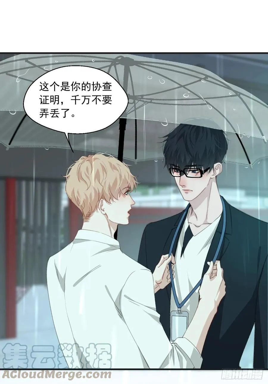 微妙的变化 第27页
