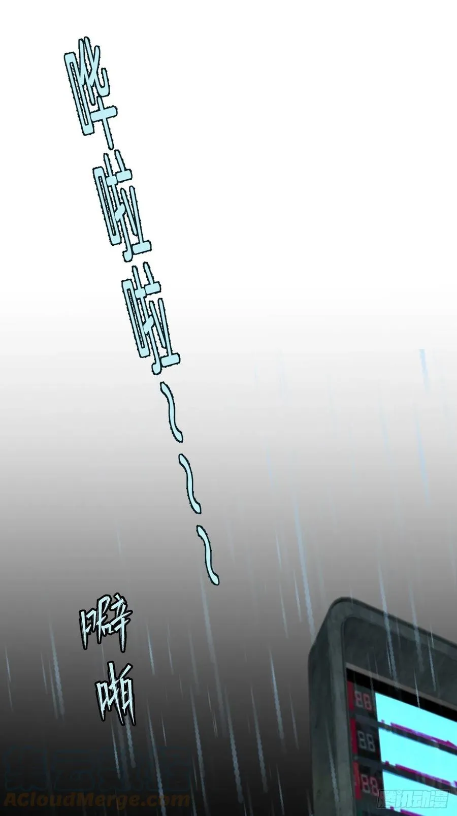微妙的变化 第31页