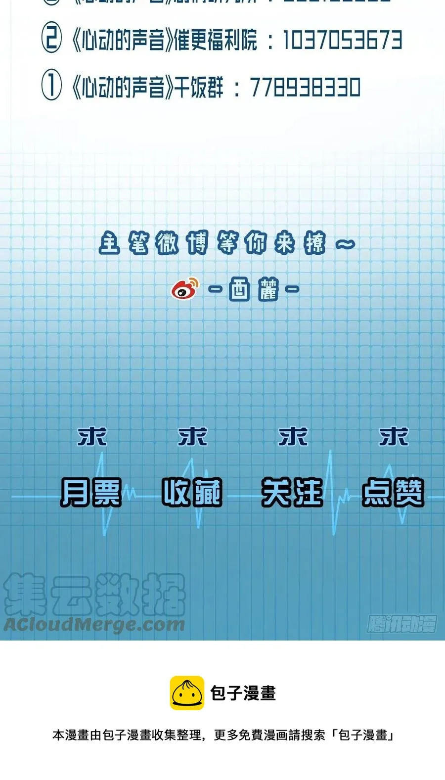微妙的变化 第41页
