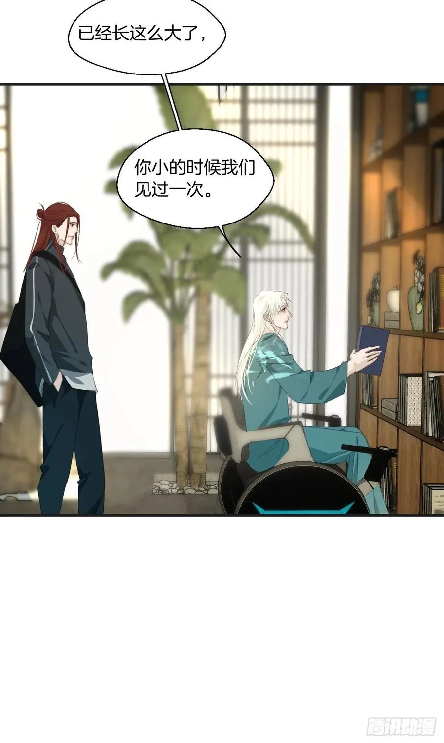 危险夜晚（上） 第6页