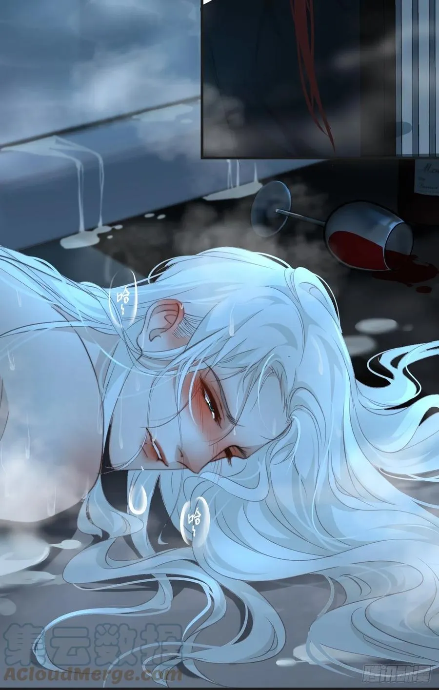 危险夜晚（上） 第35页