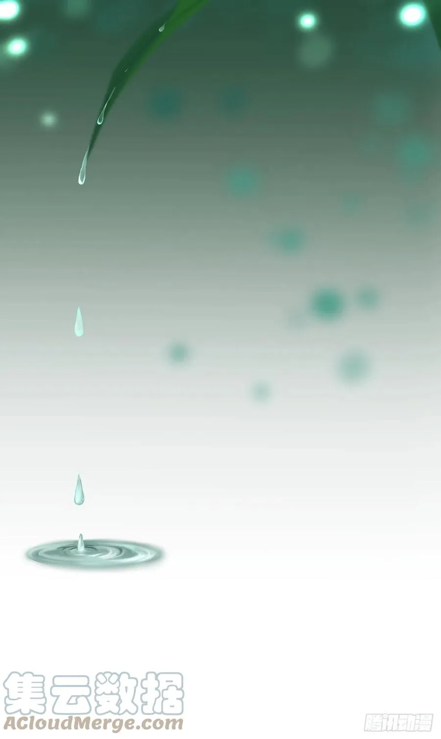 危险夜晚（上） 第39页
