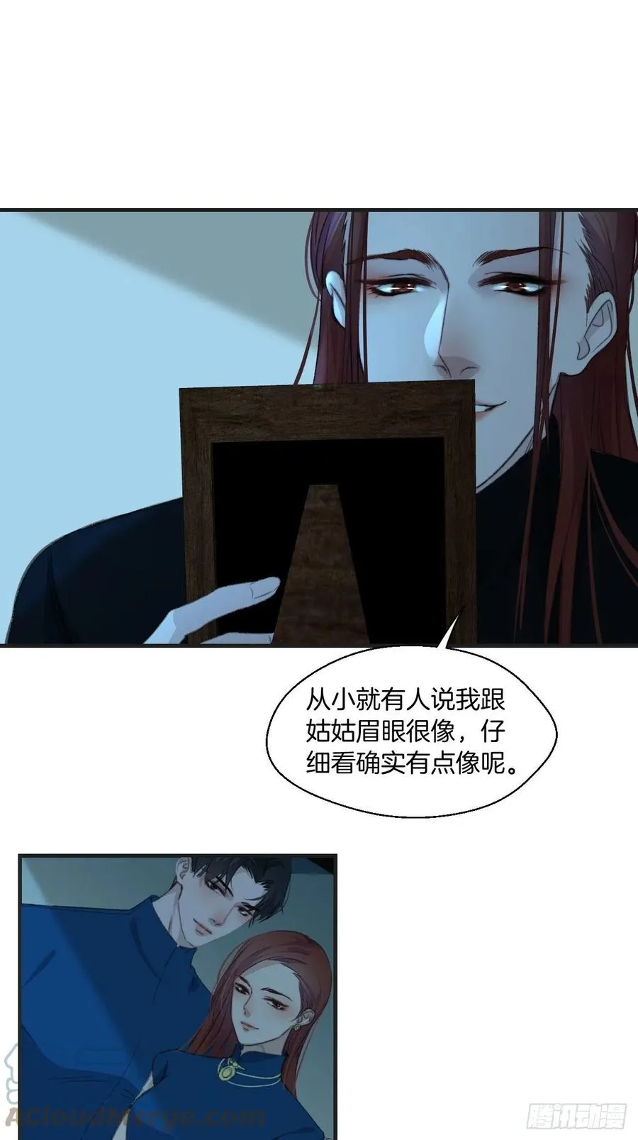 危险夜晚（下） 第7页