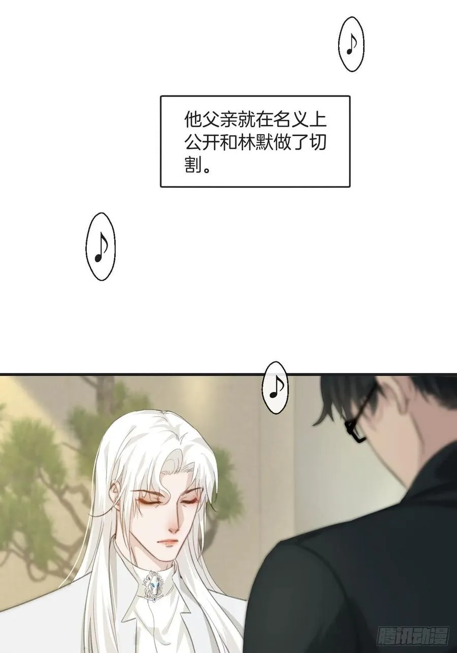 十二年前的事（上） 第6页