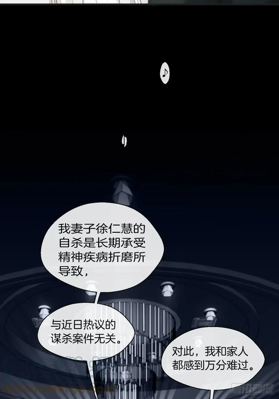 十二年前的事（上） 第7页